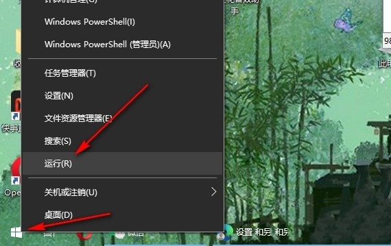 关闭Win10自动清除文档历史记录功能的方法