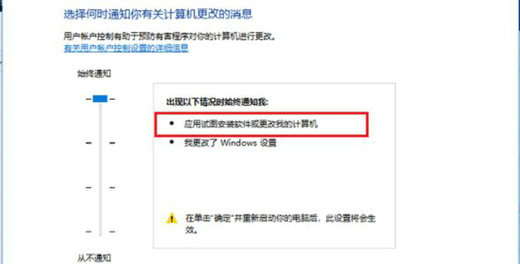 win10进游戏有弹窗提示怎么办？win10玩游戏有提示弹窗解决方法