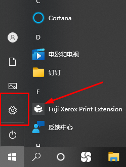 如何在Win11中恢复蓝牙开关选项