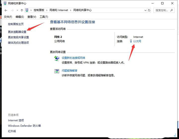 win10没有移动热点选项怎么办？win10恢复移动热点选项教程