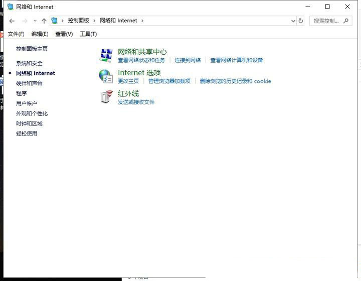 win10没有移动热点选项怎么办？win10恢复移动热点选项教程