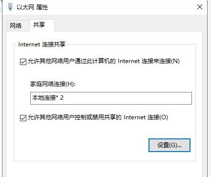 win10没有移动热点选项怎么办？win10恢复移动热点选项教程