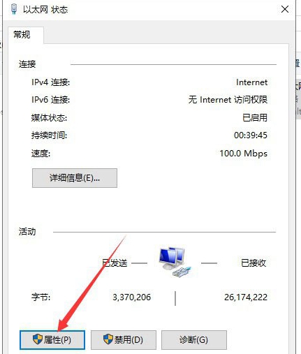 win10没有移动热点选项怎么办？win10恢复移动热点选项教程