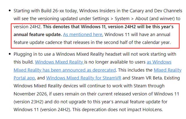发布时间和更新内容 Win11 24H2有哪些?