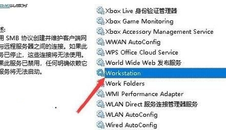 解决Win10共享文件夹无法访问权限问题的网络资源指南