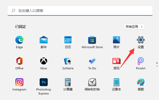 如何在Windows 11中启用立体声音效？Windows 11立体声音效设置步骤