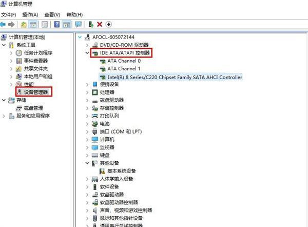 应对Win10蓝屏错误中的dpc watchdog问题