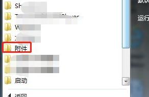 win7如何整理磁盘碎片？win7磁盘整理碎片操作方法