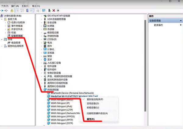 win11电脑wifi功能找不到怎么办？