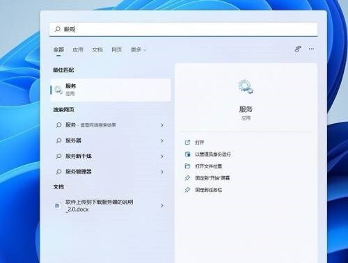 win11电脑wifi功能找不到怎么办？