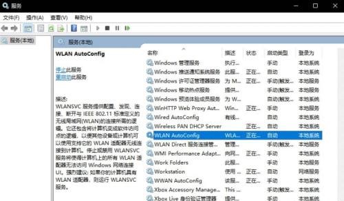 win11电脑wifi功能找不到怎么办？