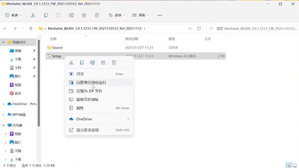 win11电脑wifi功能找不到怎么办？