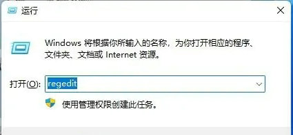 解决Win11屏幕亮度调节问题