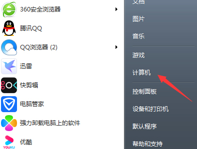 解决方法：在Win7系统中修改文件时提示需要everyone权限如何应对？