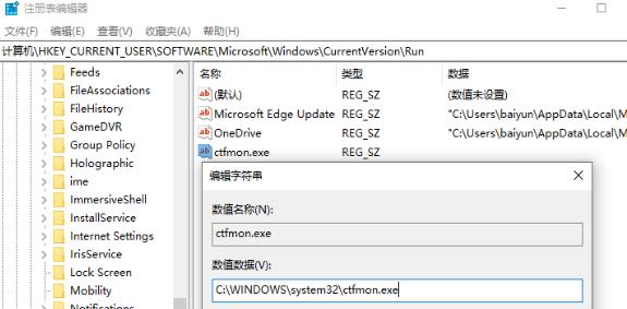Win10输入法图标丢失后怎么找回？Win10输入法图标丢失后找回的方法