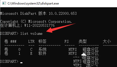 Win11分盘分错了怎么办?Win11给电脑重新分盘的方法