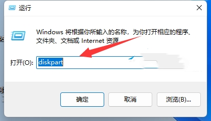 Win11分盘分错了怎么办?Win11给电脑重新分盘的方法