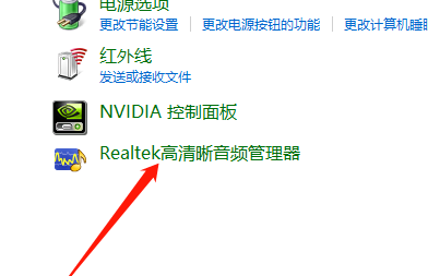 win10无法使用电脑扬声器怎么办？win10无法使用电脑扬声器怎么解决