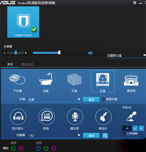 win10无法使用电脑扬声器怎么办？win10无法使用电脑扬声器怎么解决