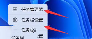 Win11怎么设置shift+右键进入安全模式？