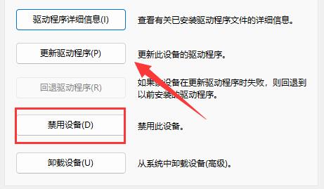 win11电池图标不见了怎么办？win11电池图标不见了怎么恢复方法