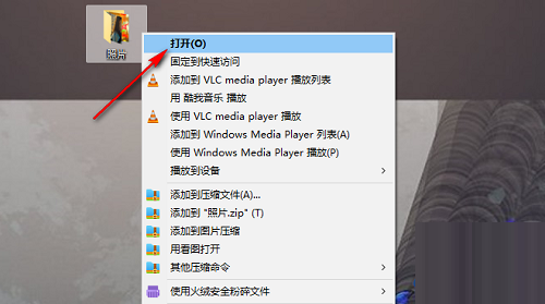 如何在Windows 10 中批量更改文件名