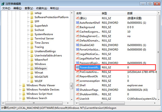 win7系统关机后自动重启怎么办？win7关机立马自动重启解决方法