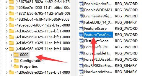 win11系统亮度被锁定怎么办?win11亮度锁定解锁方法