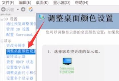 win11系统亮度被锁定怎么办?win11亮度锁定解锁方法