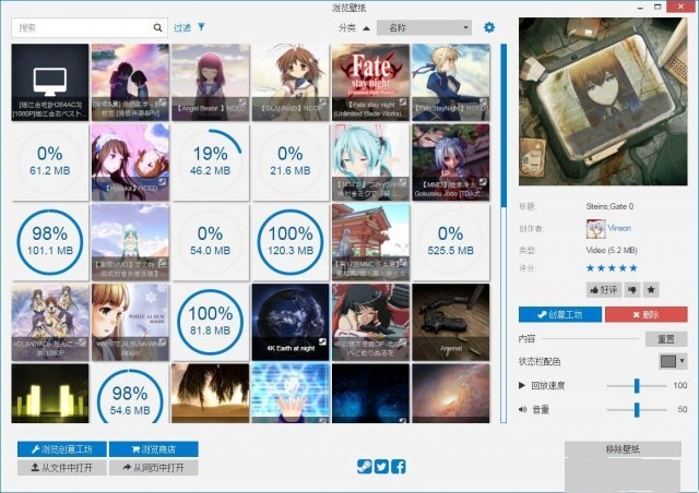 Win11 24h2无法兼容Wallpaper Engine应用的解决方法