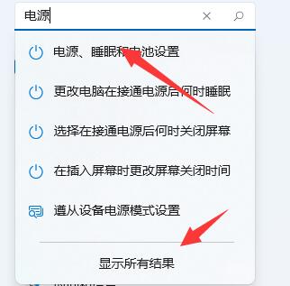 如何解决Windows 11游戏中的帧数不稳定问题
