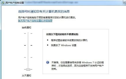 win7电脑开机慢怎么办？三种方法提升win7系统开机时间