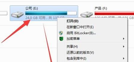 win7复制文件提示目标文件过大怎么解决？