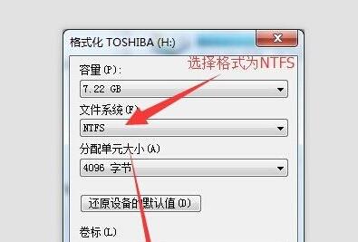 win7复制文件提示目标文件过大怎么解决？