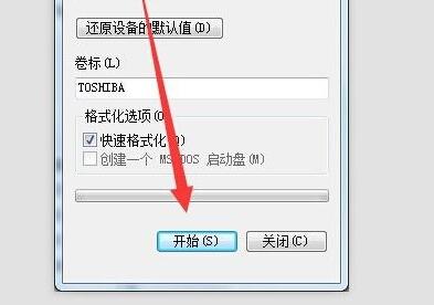 win7复制文件提示目标文件过大怎么解决？