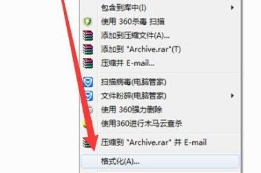 win7复制文件提示目标文件过大怎么解决？