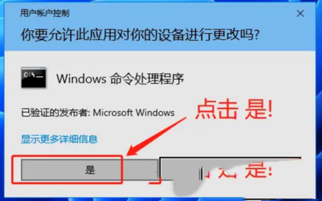 Win10 Windows defender安全中心显示页面不可用的解决方法