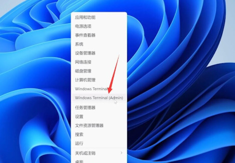 win11无法启动开始菜单怎么办？win11开始菜单打不开解决方法