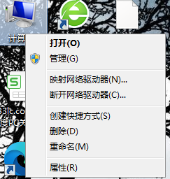 解决win10复制粘贴快捷键失效问题