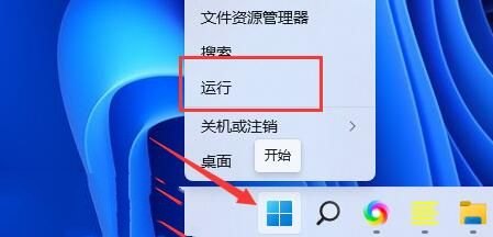 解决Win11安装显卡驱动时遇到的未知错误