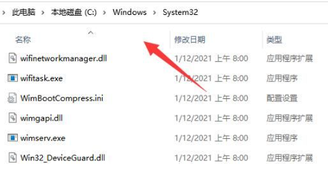 Win11无法连接共享打印机问题的解决方法