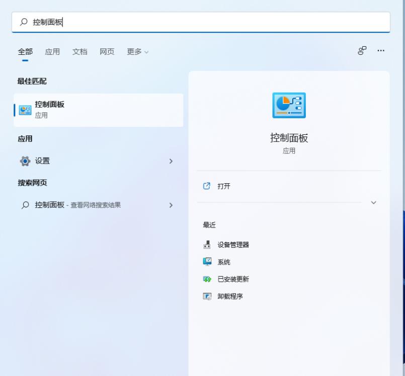 Win11更新后无法查看其他设备共享的解决方法