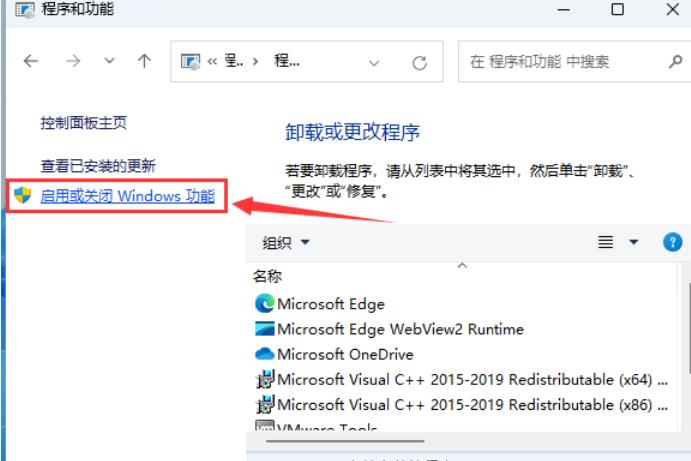 Win11更新后共享看不到别人的电脑怎么办？