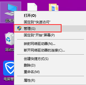 如何检查Windows 10开机日志