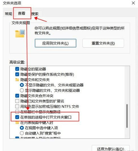 win11右击文件夹卡死怎么办？win11右击文件夹卡死详解