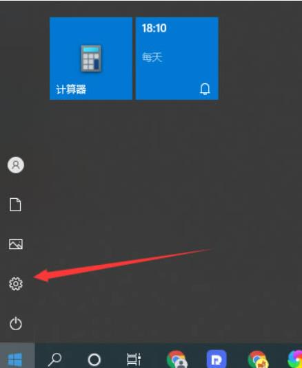 如何在Windows 10上设置局域网共享