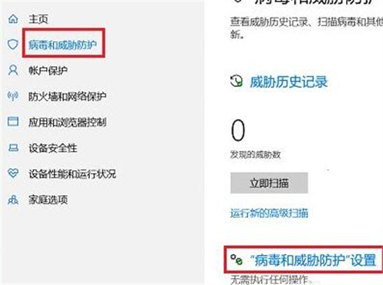 在Windows 10中，如何配置信任文件设置？Windows 10信任文件的添加方法