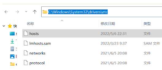无法保存Windows 11的hosts文件修改怎么办？