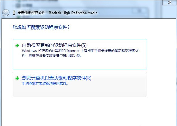 win7电脑无声音提示音频服务未运行怎么解决？