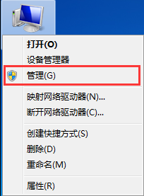 如何解决win7电脑无声音问题？